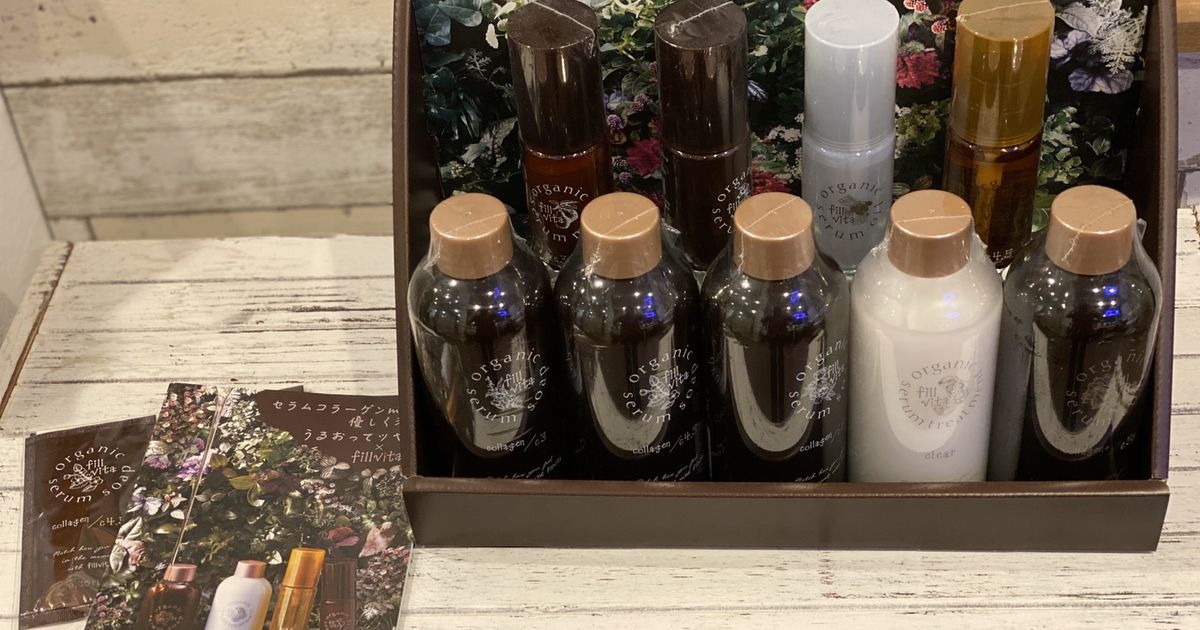 キャンペーン追加商品紹介「フィルビータシャンプー」